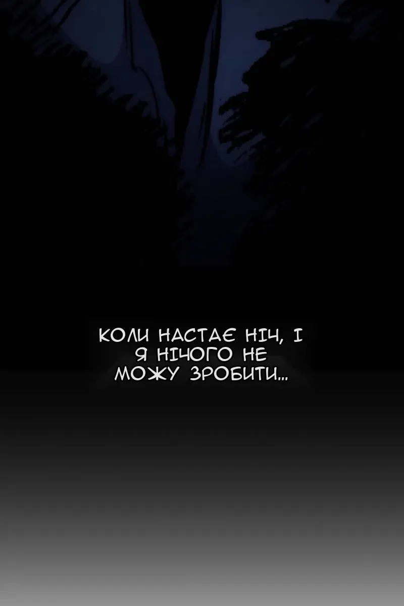 Сторінка 87