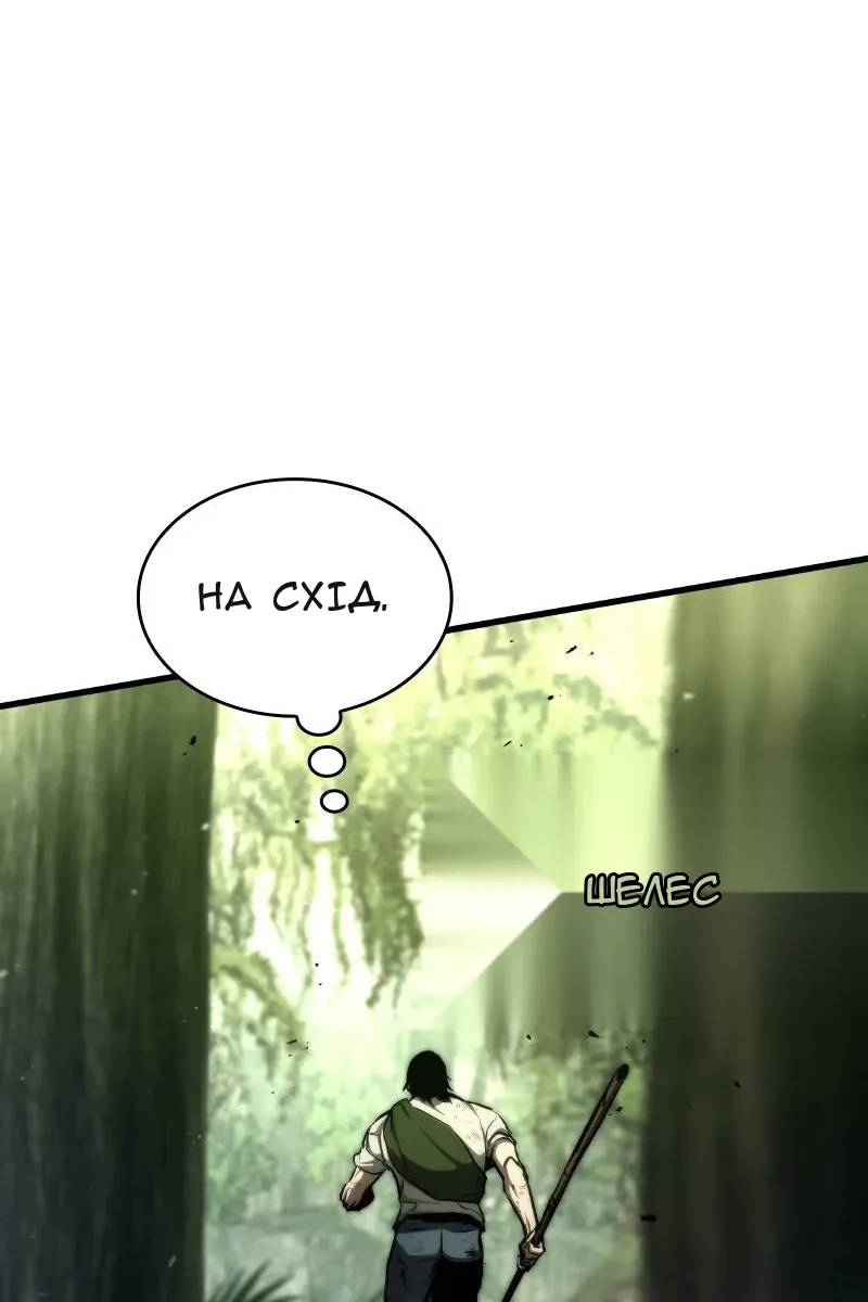 Сторінка 103