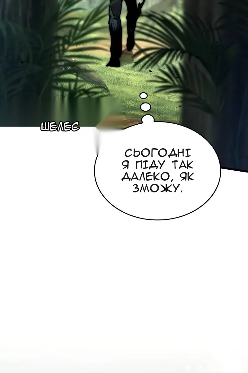 Сторінка 104