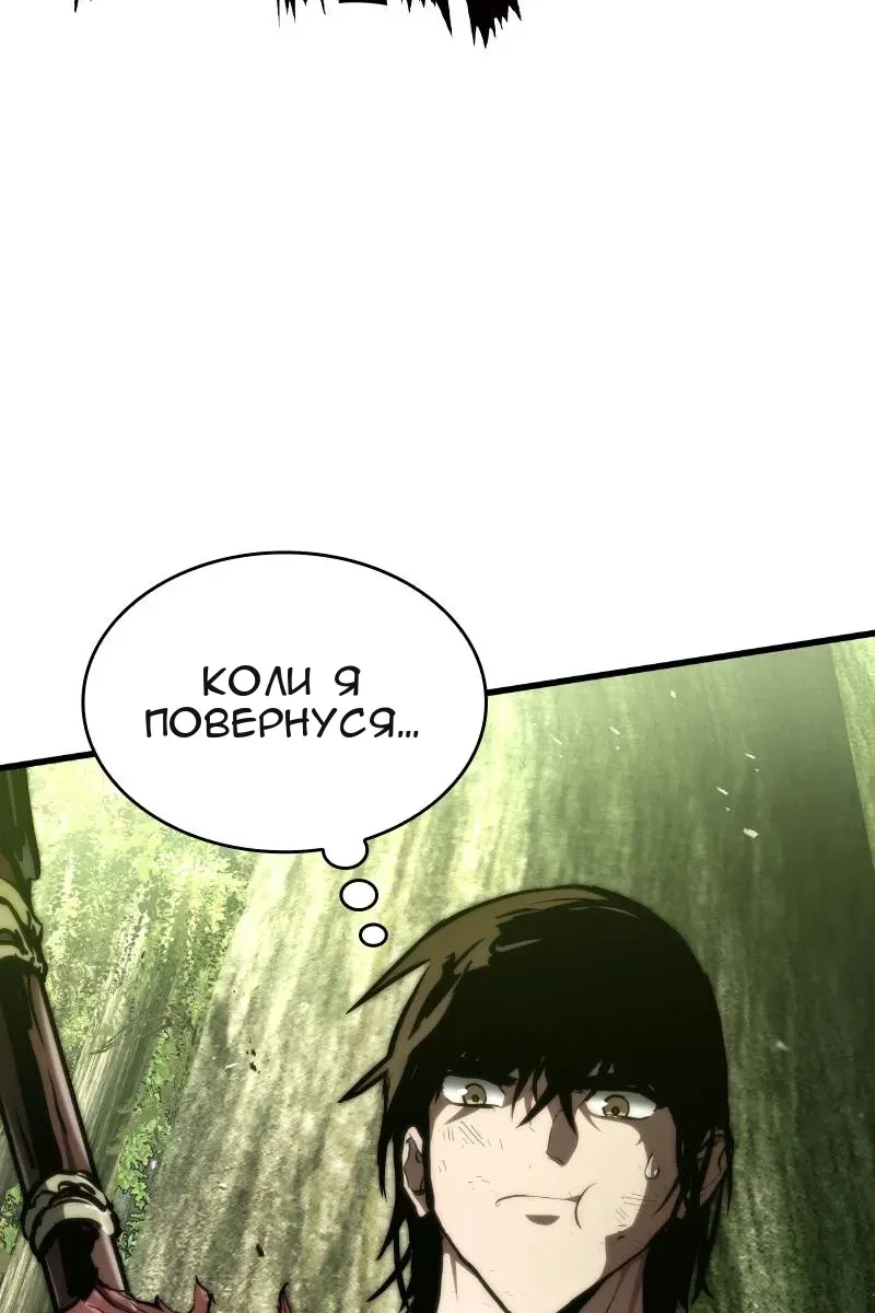 Сторінка 109