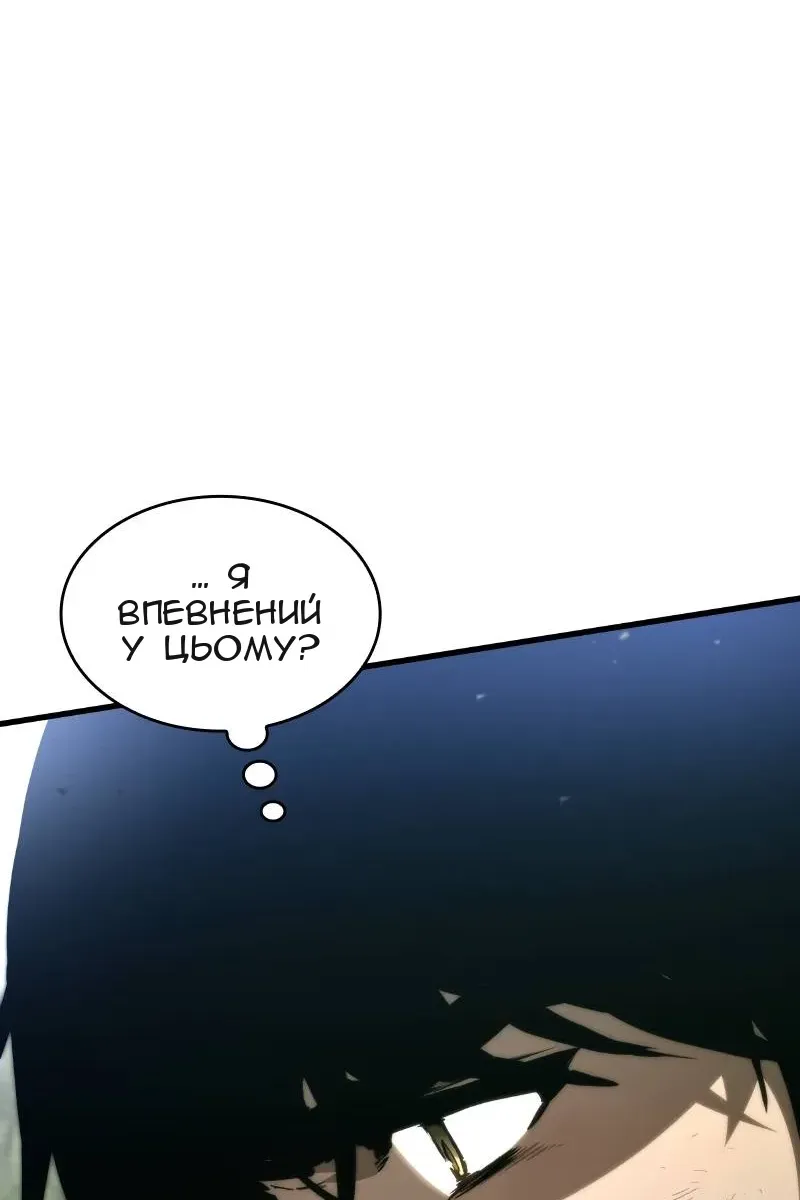 Сторінка 23