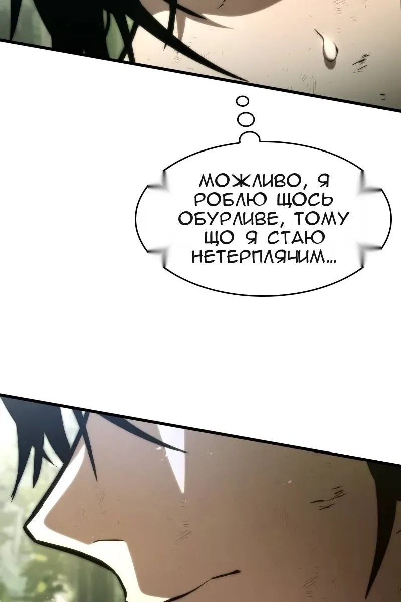 Сторінка 24