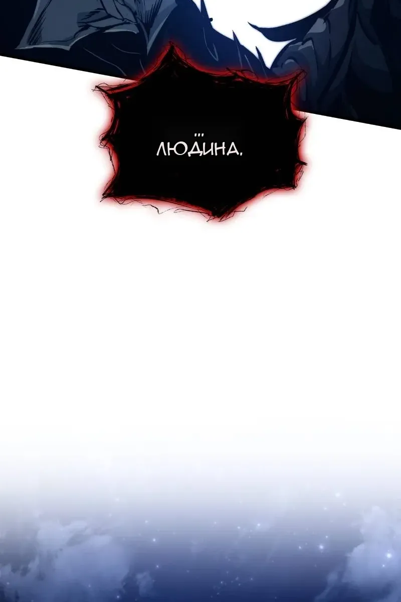 Сторінка 65