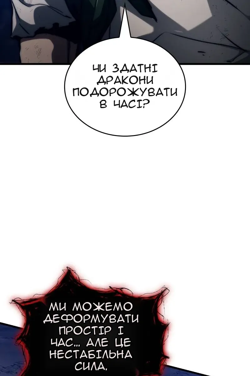 Сторінка 73