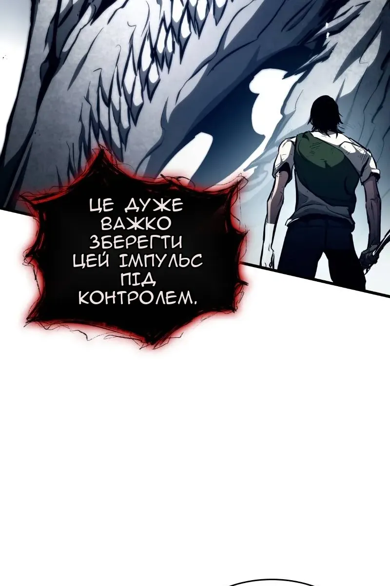 Сторінка 78