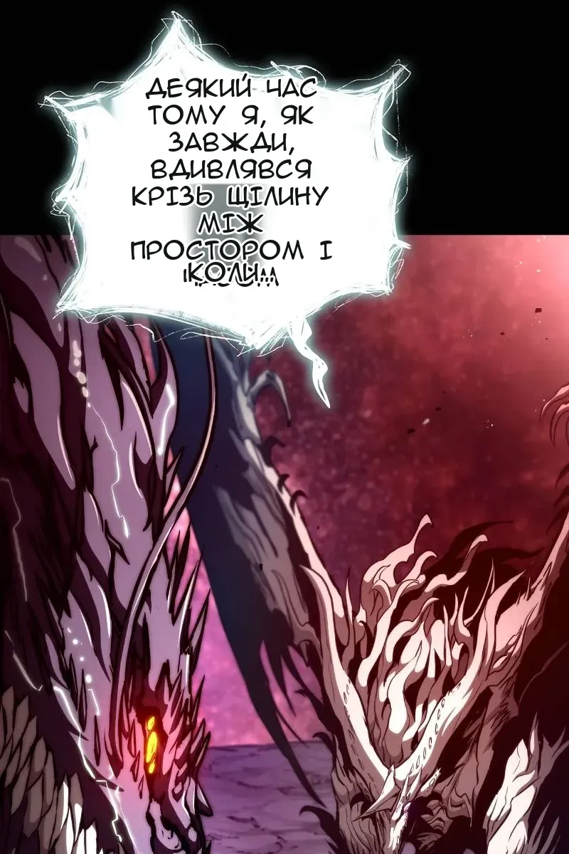 Сторінка 100