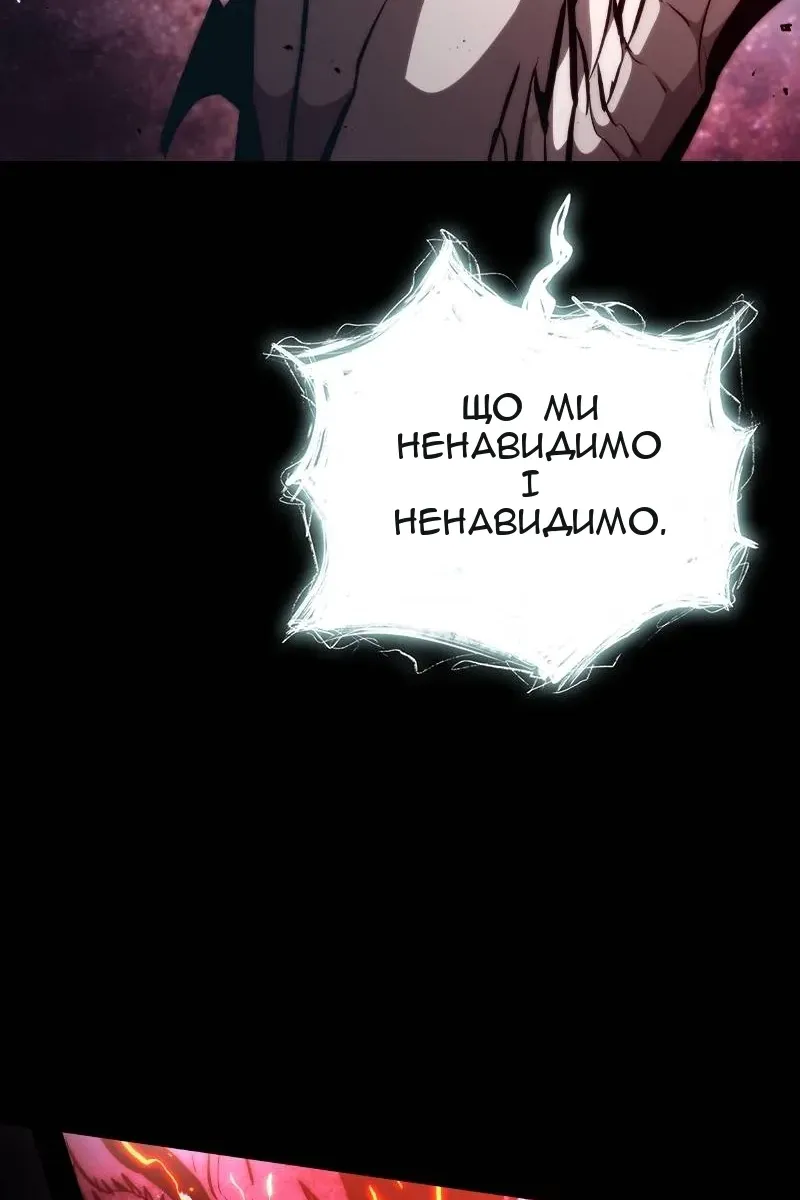 Сторінка 103