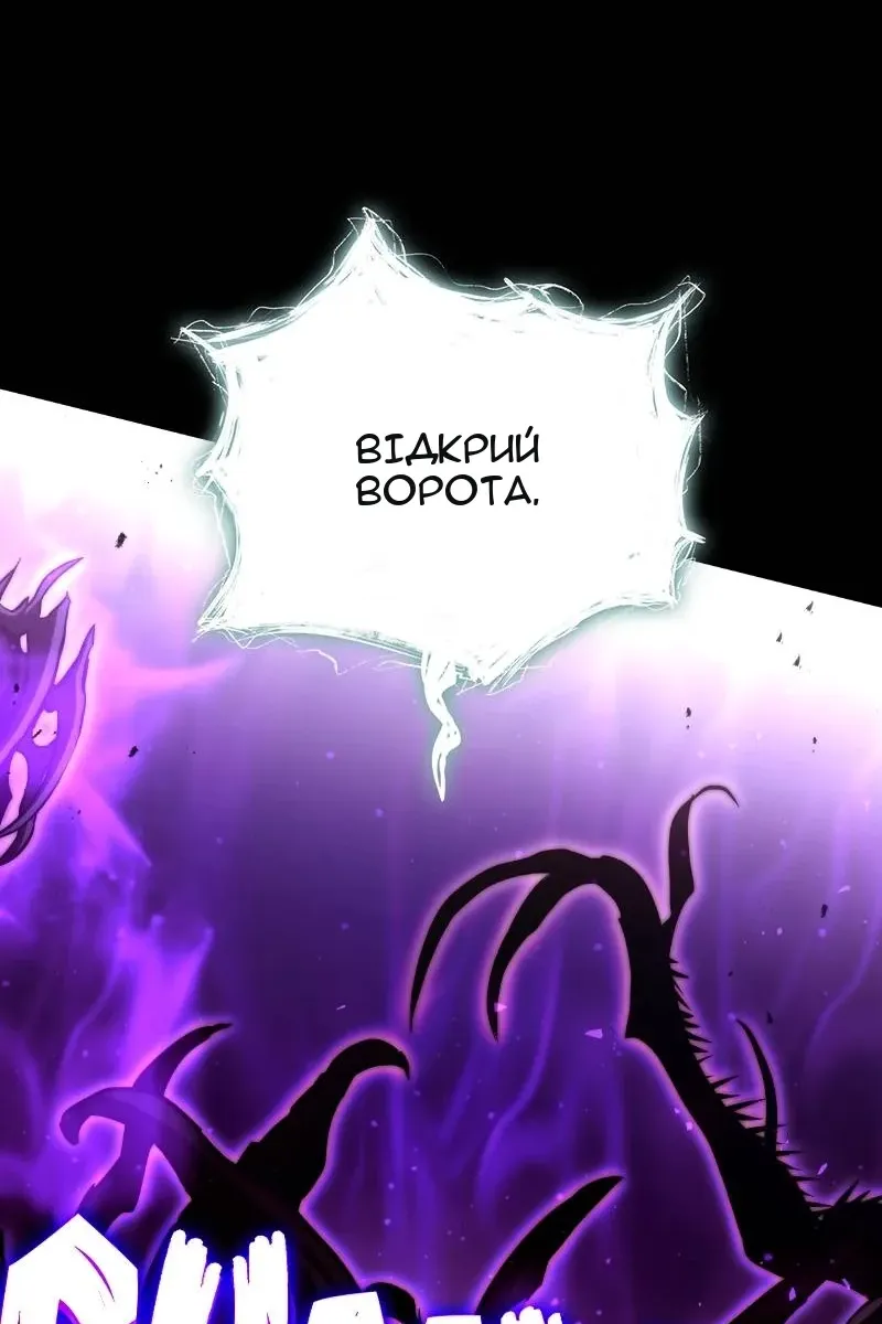 Сторінка 106