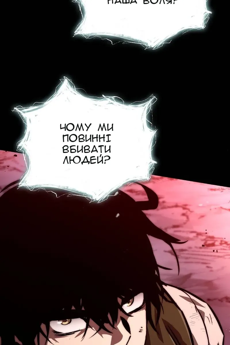 Сторінка 114