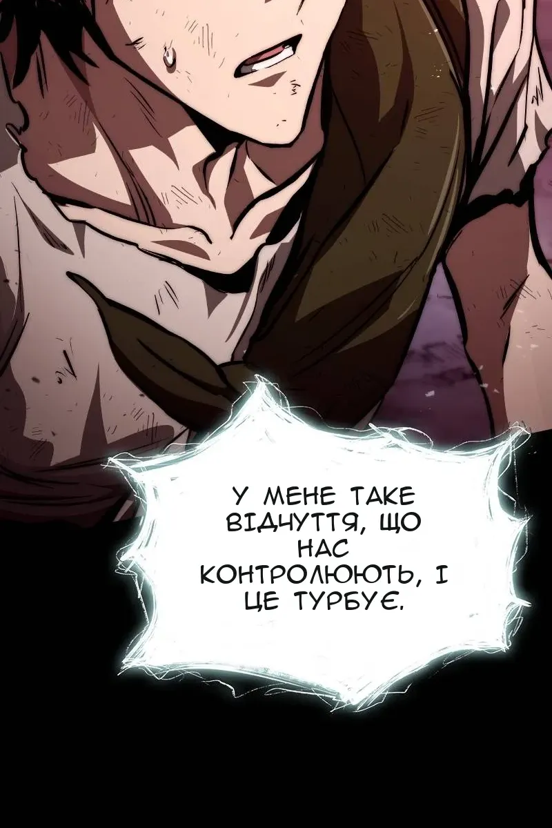 Сторінка 115