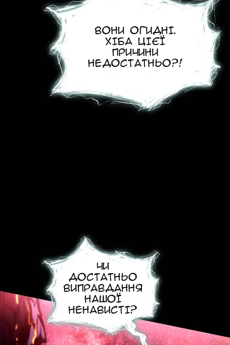 Сторінка 118