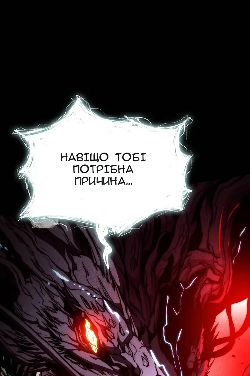 Сторінка 120