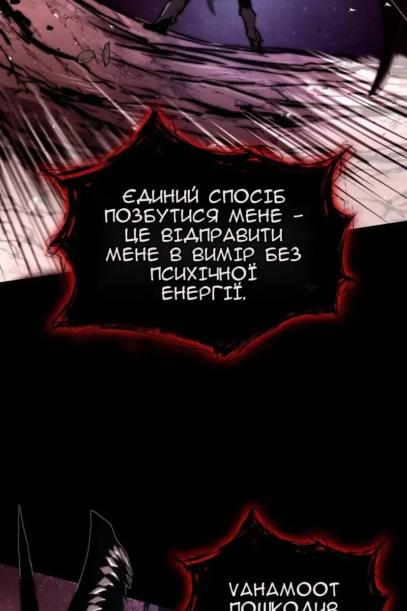 Сторінка 127