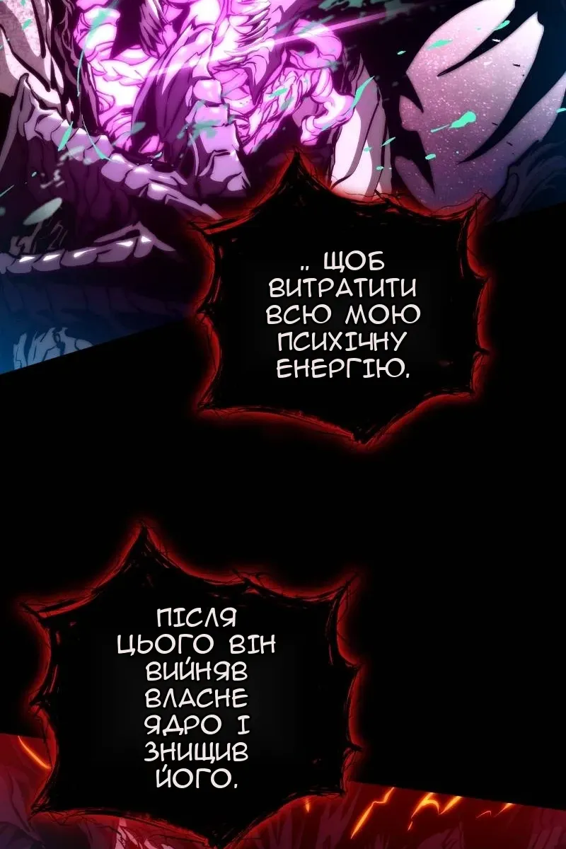 Сторінка 129