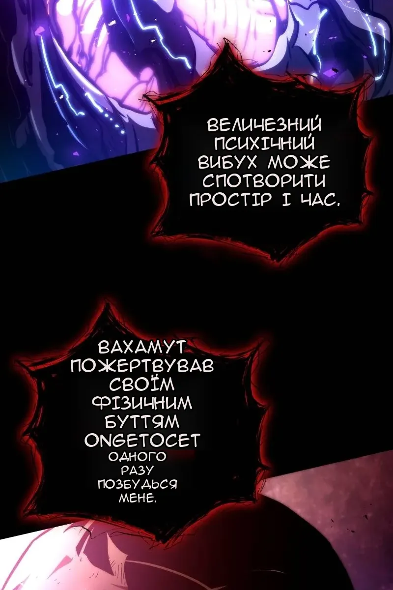 Сторінка 131