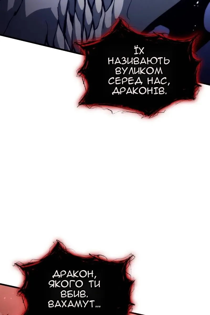 Сторінка 141