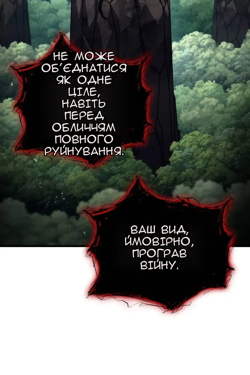 Сторінка 3