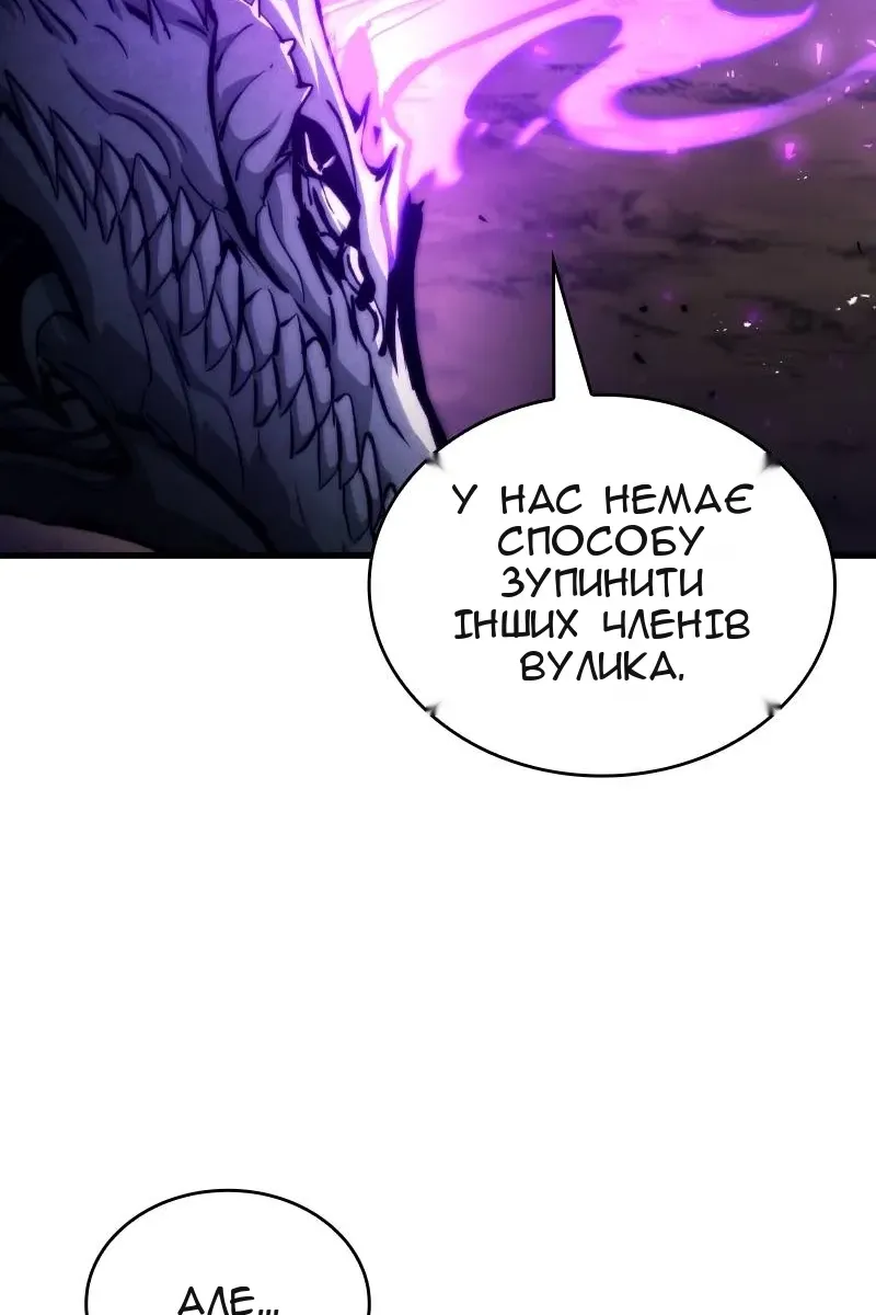 Сторінка 5