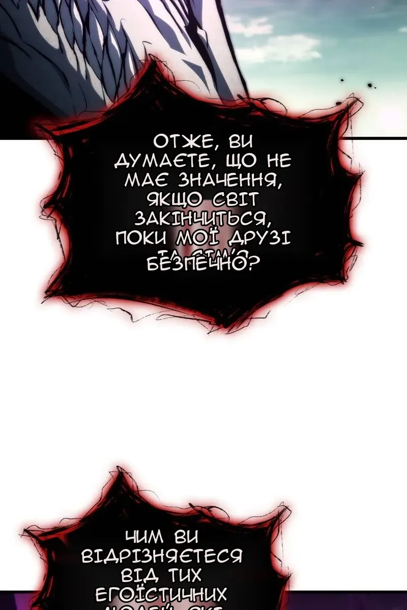 Сторінка 10