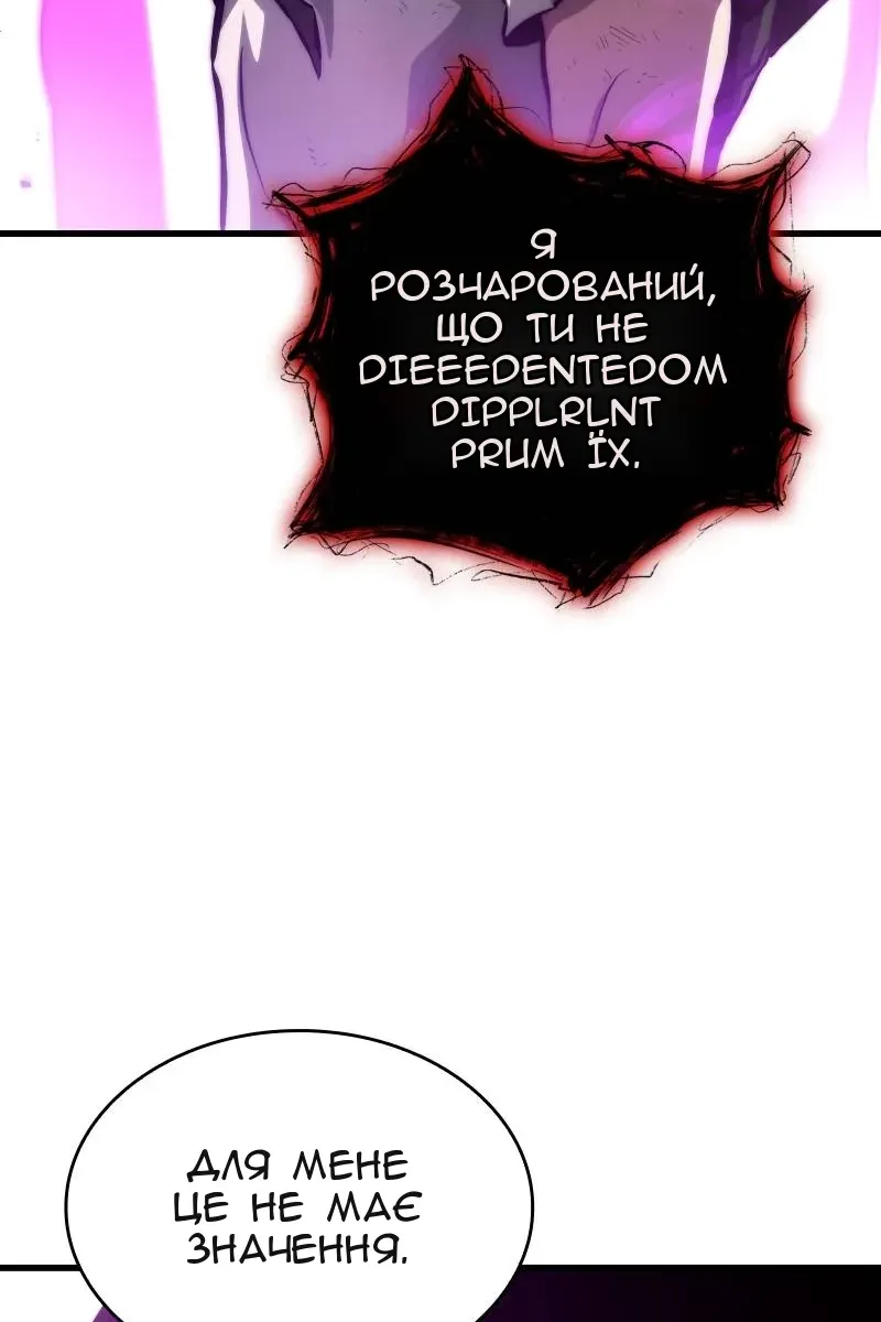 Сторінка 12