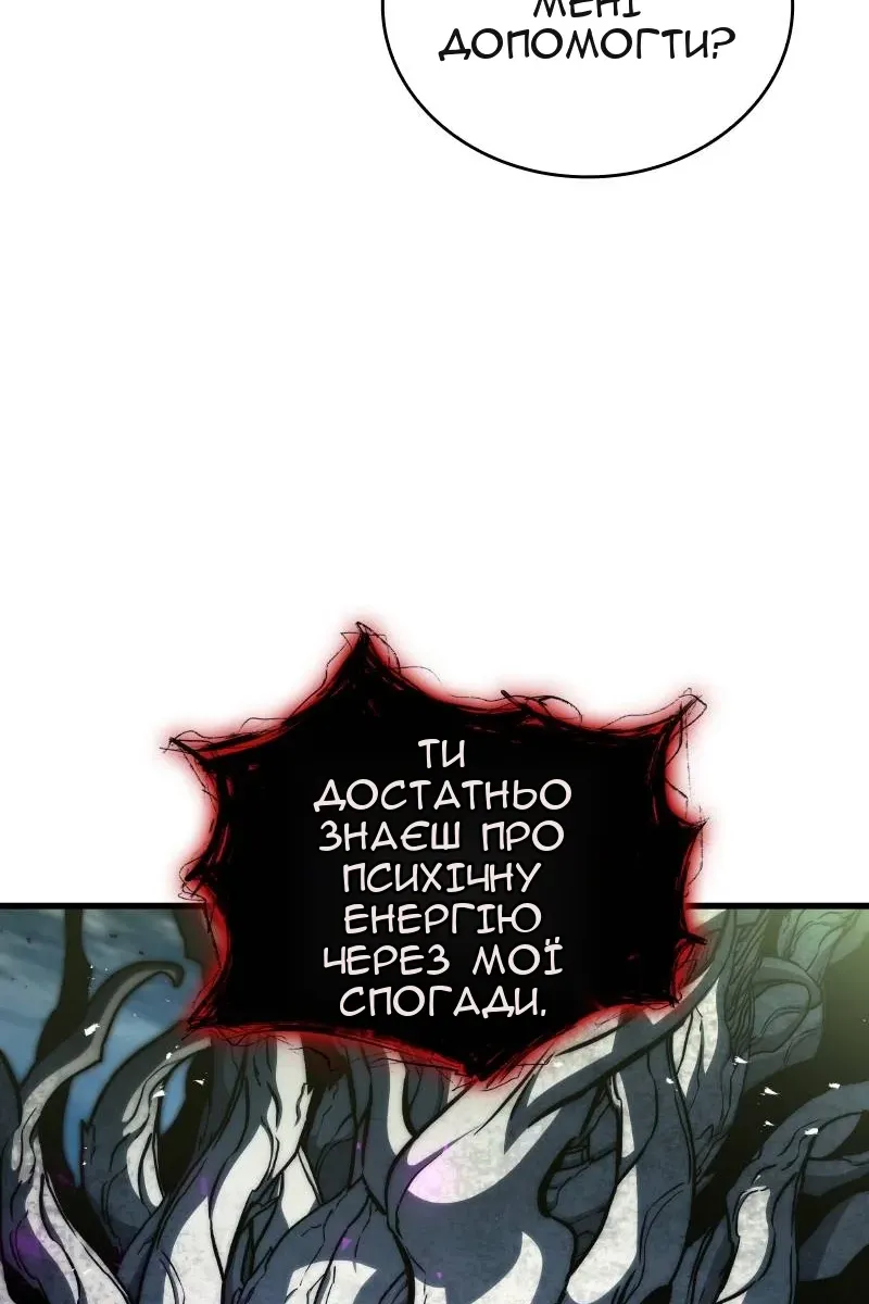 Сторінка 14