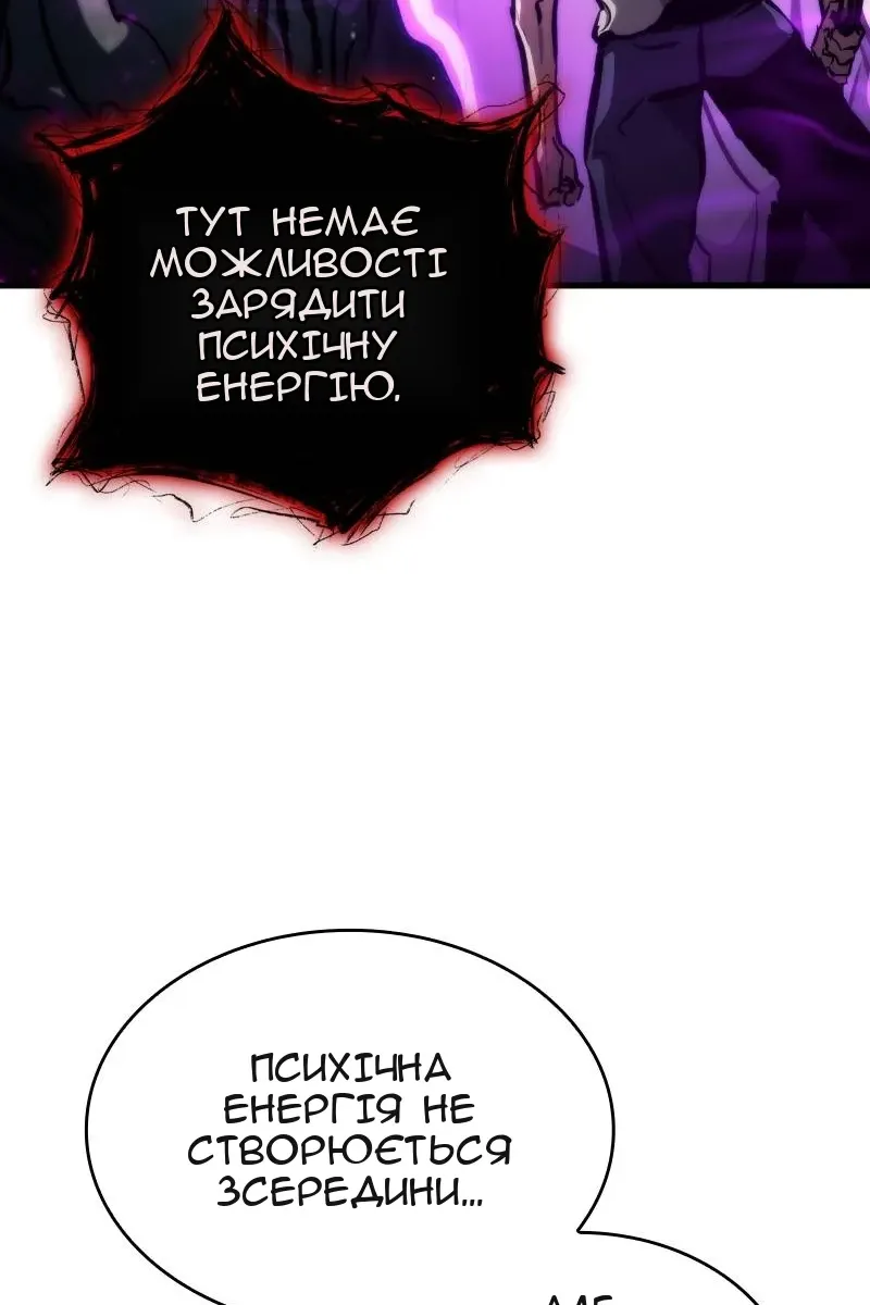 Сторінка 16