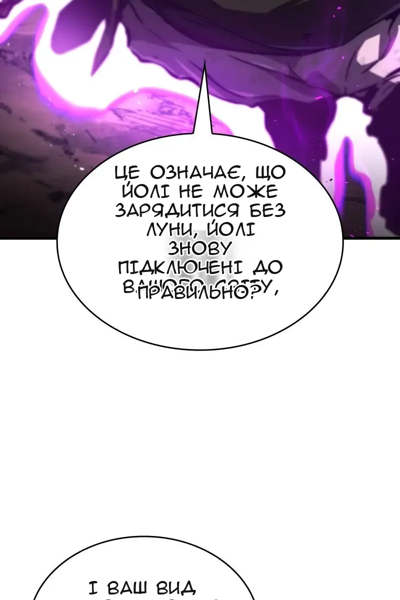 Сторінка 18
