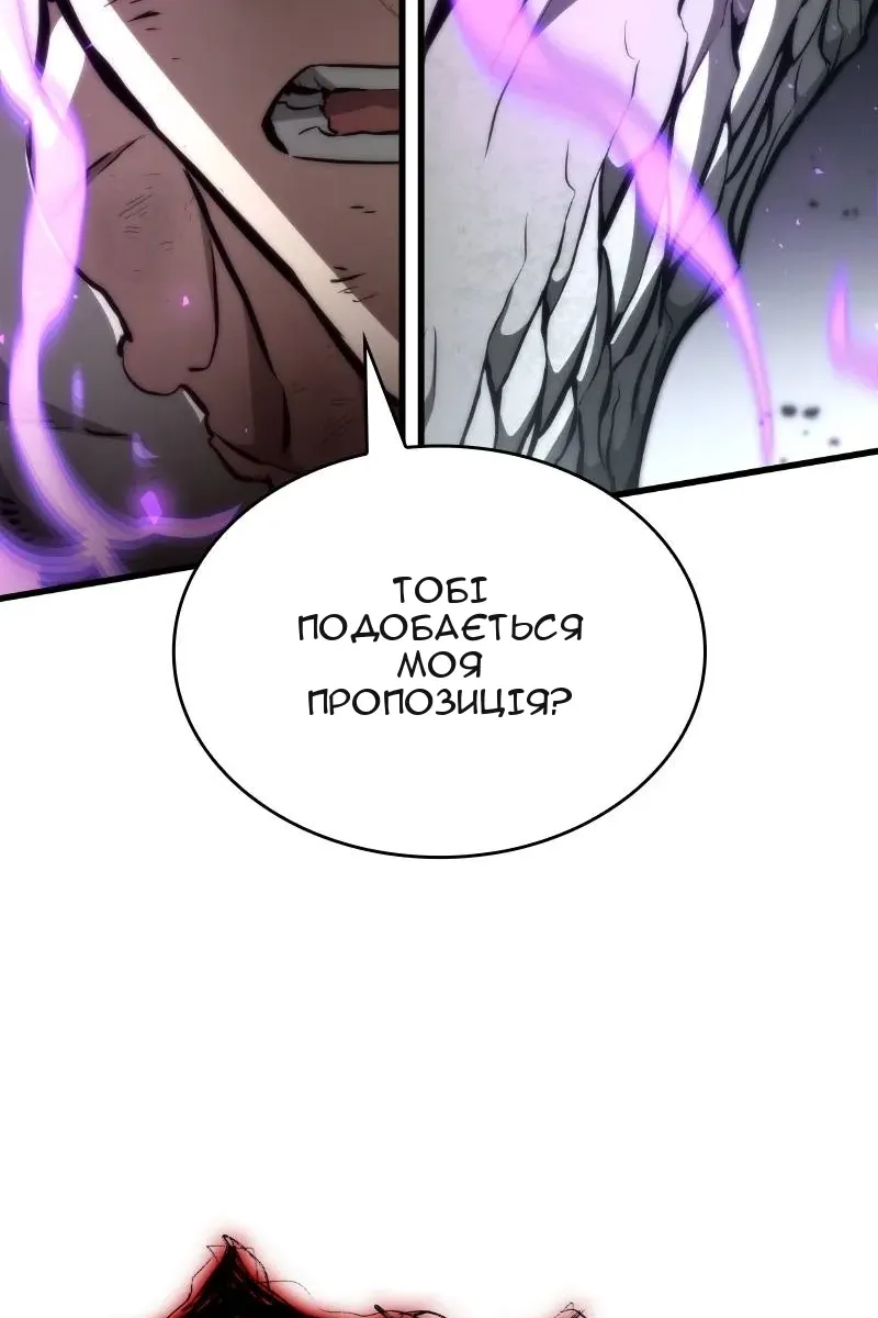 Сторінка 28