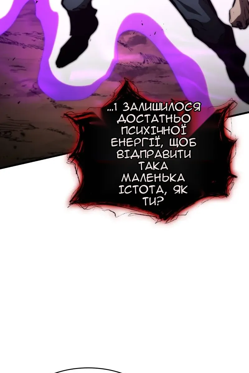 Сторінка 30