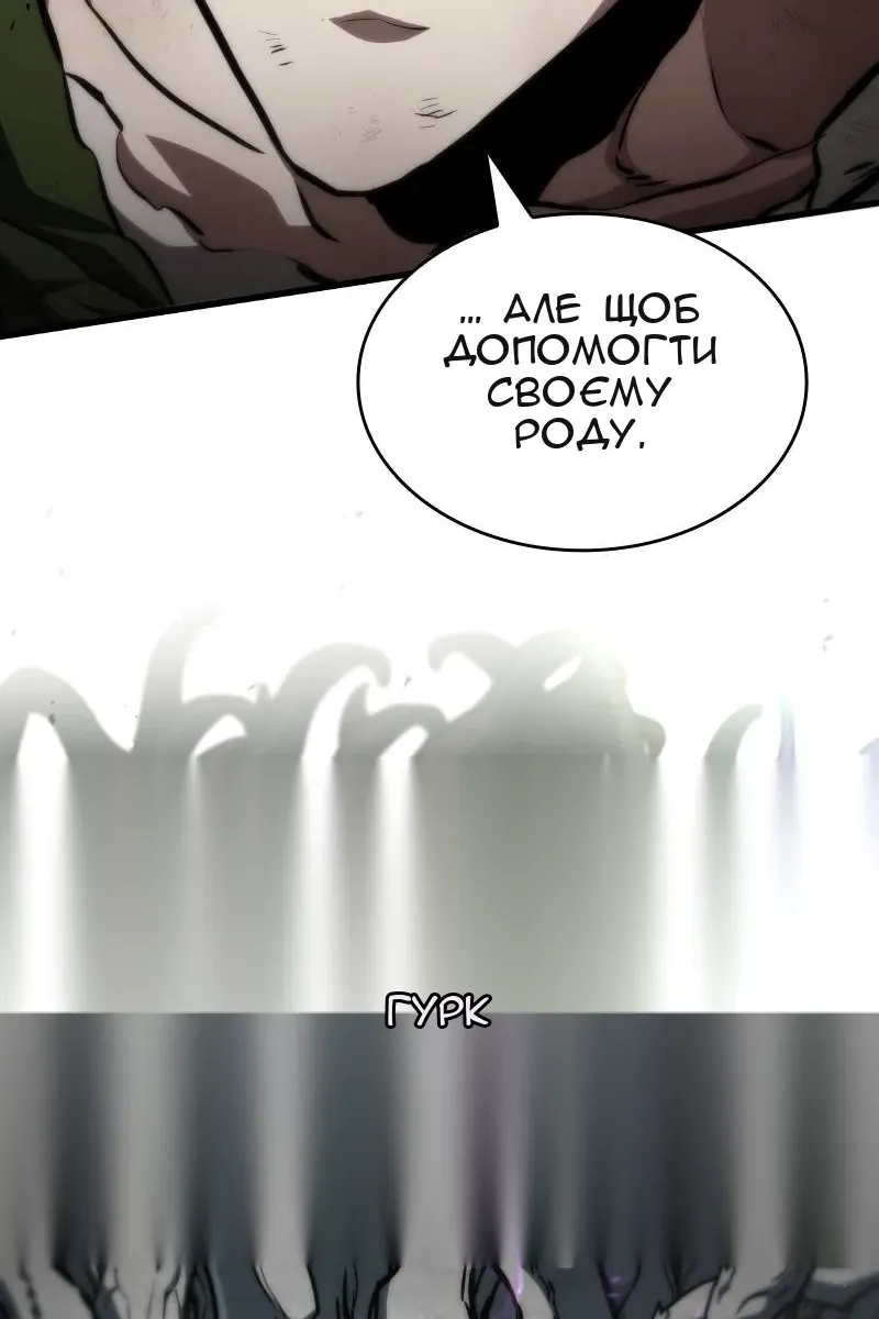 Сторінка 32