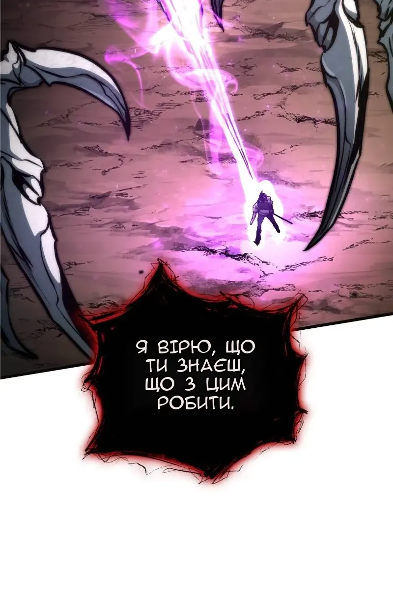 Сторінка 48
