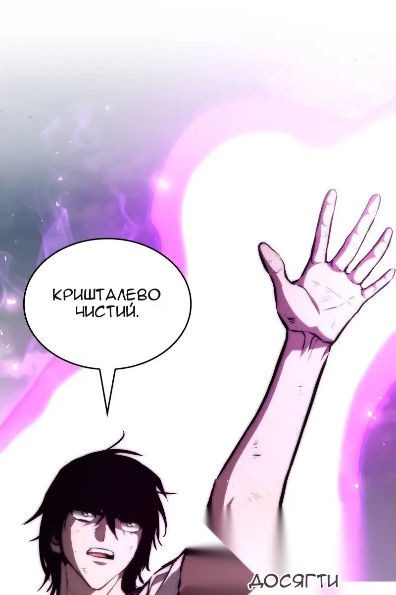 Сторінка 49