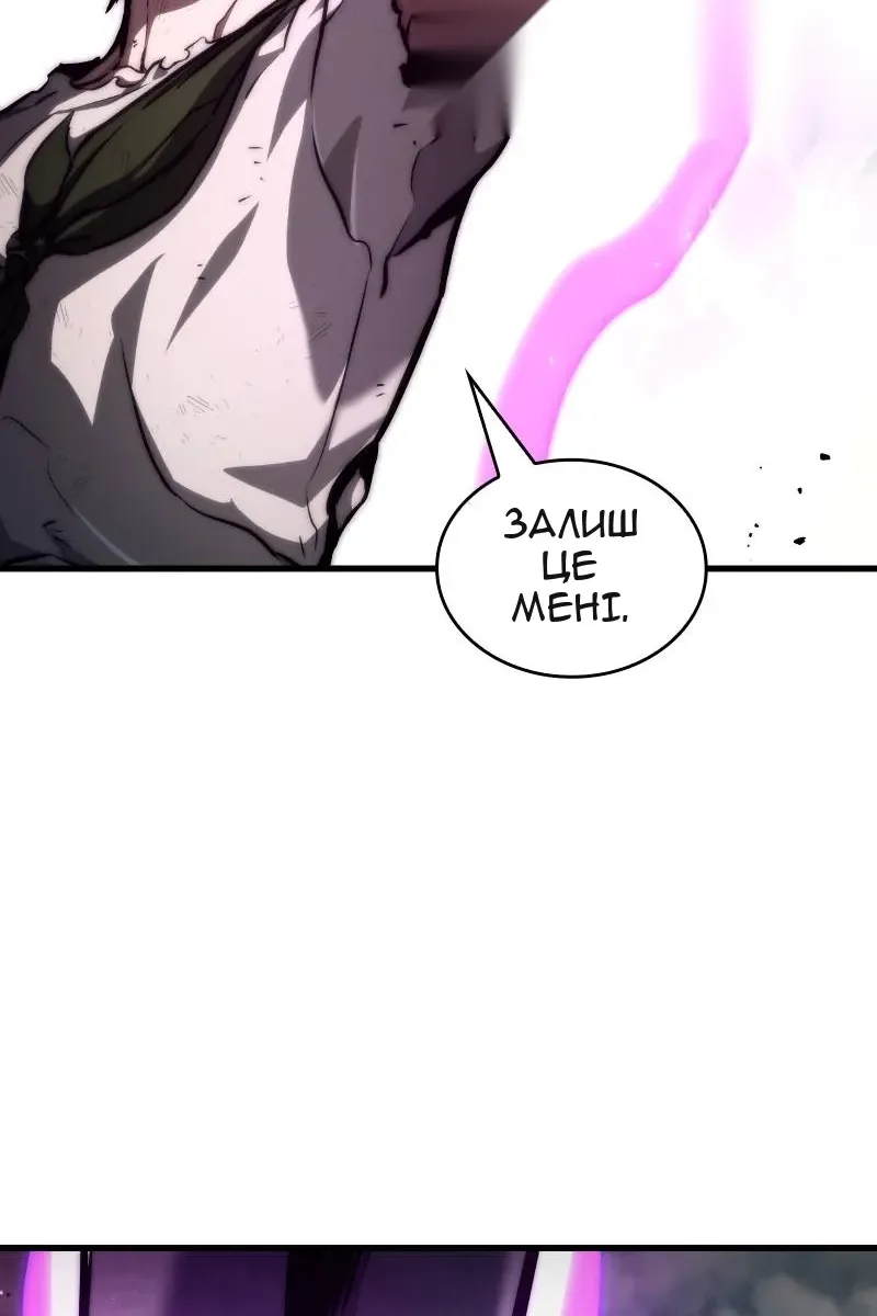 Сторінка 50