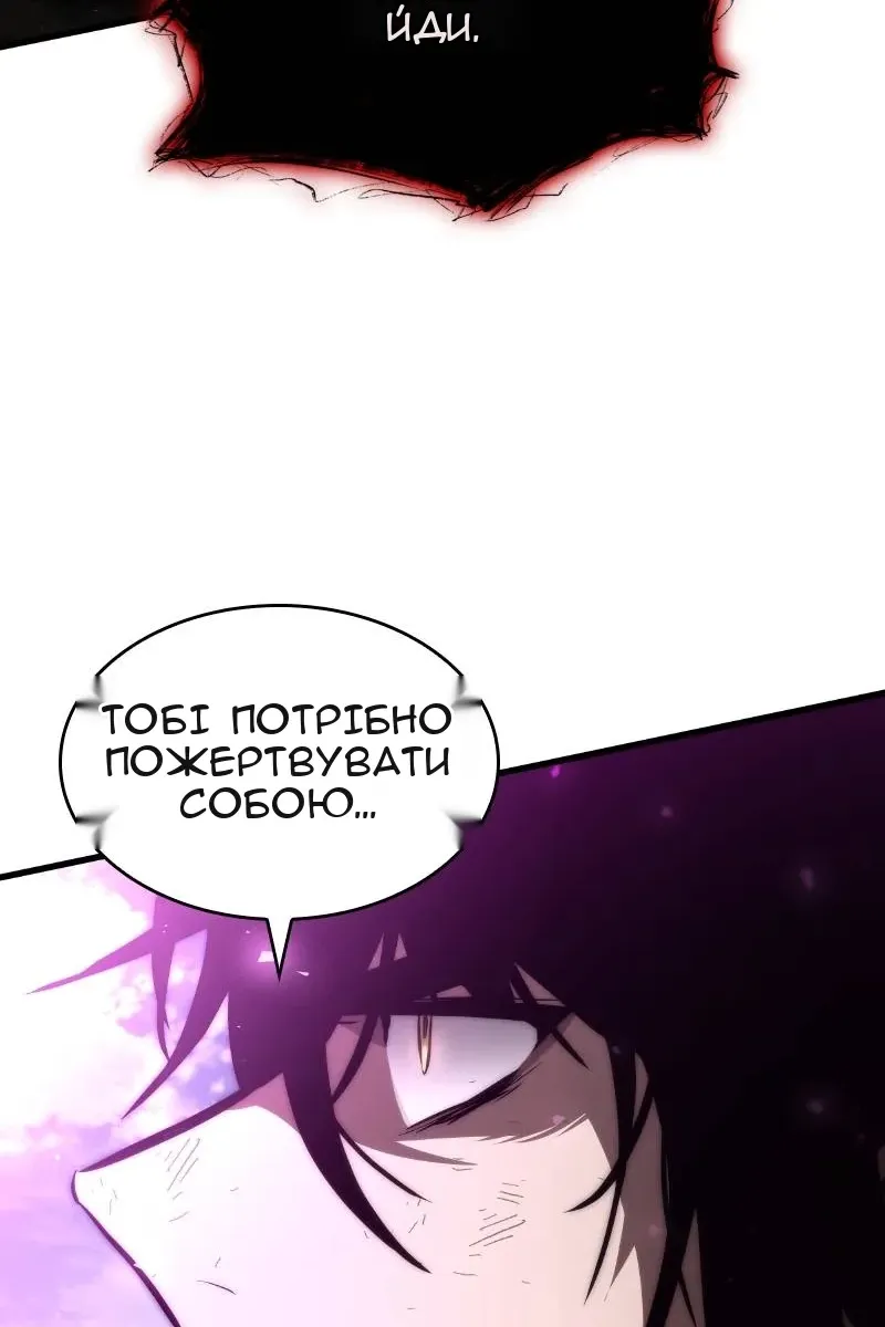 Сторінка 61