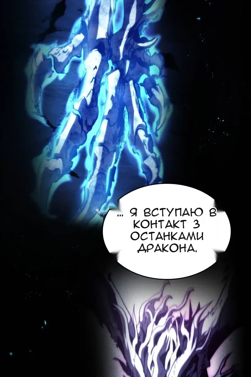 Сторінка 67