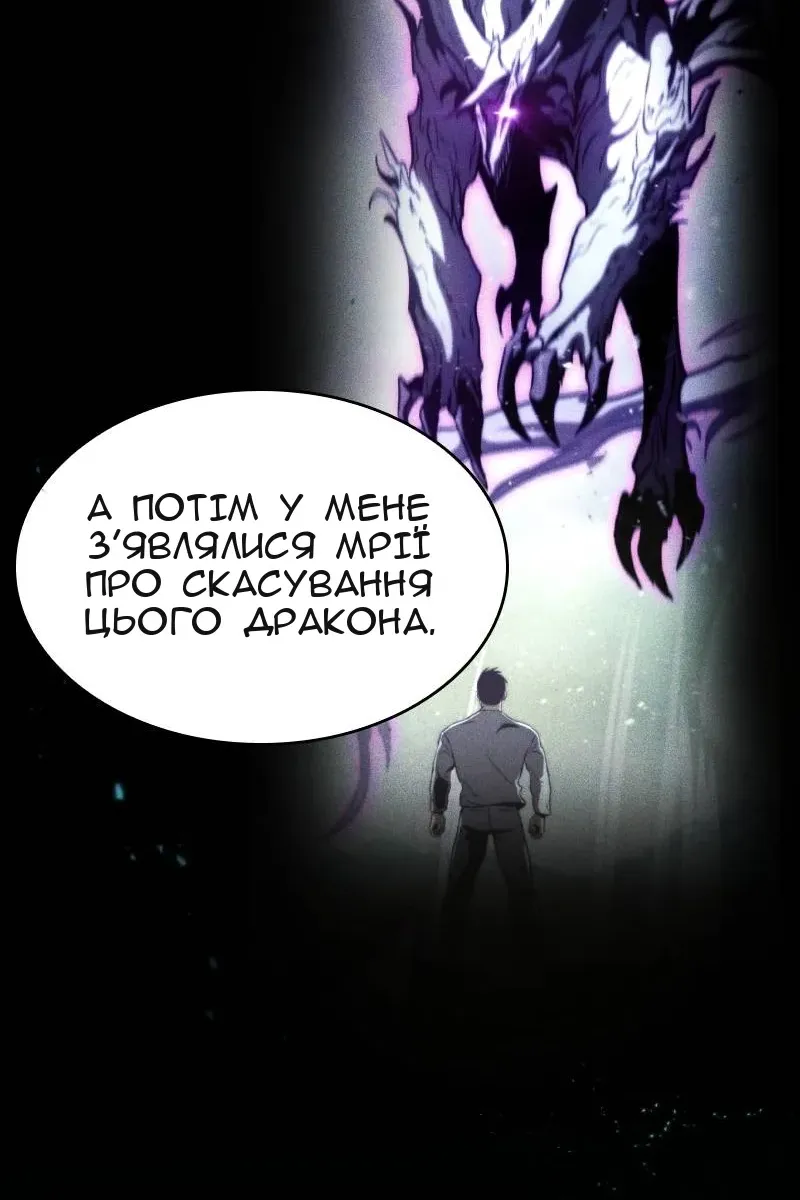 Сторінка 68