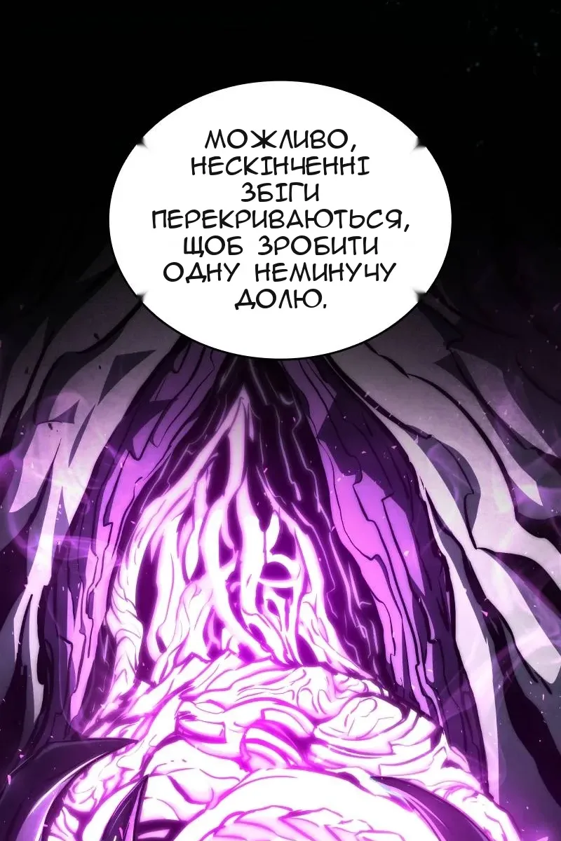Сторінка 69