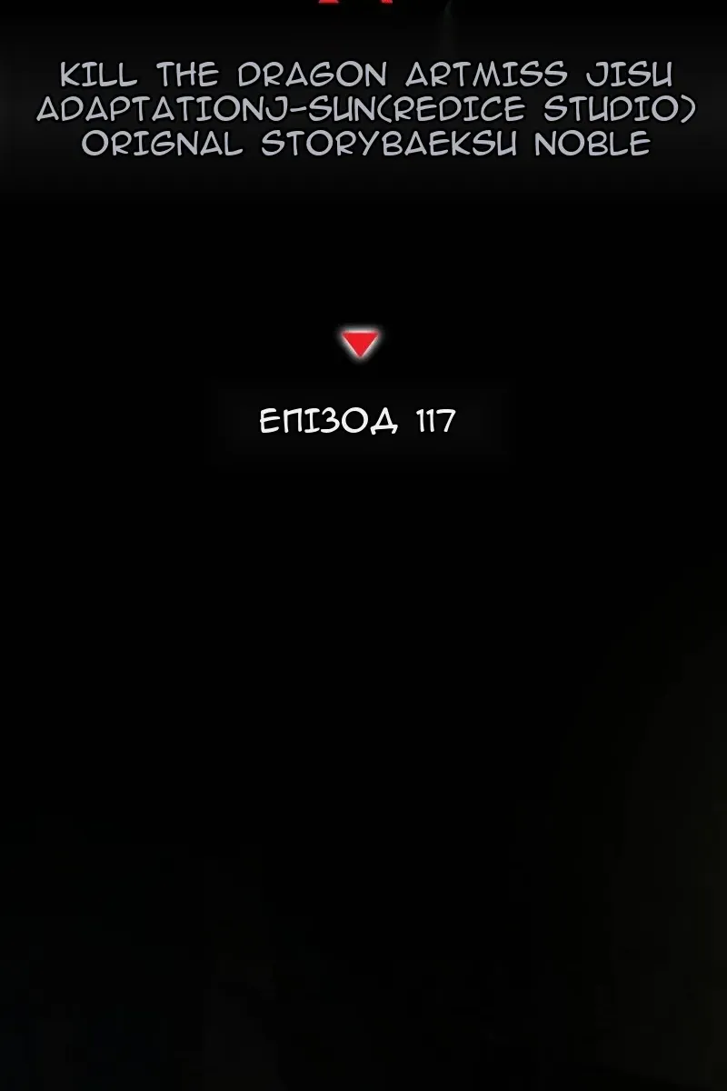 Сторінка 81