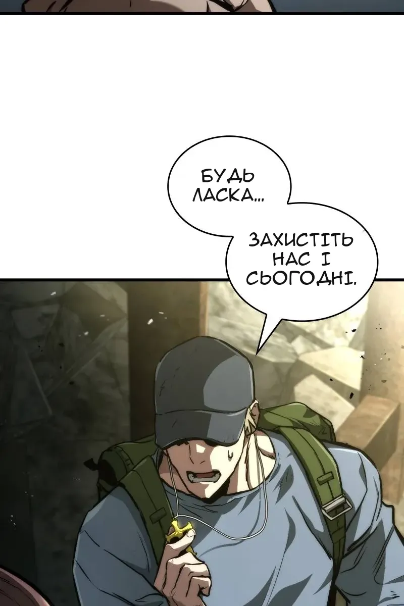 Сторінка 89