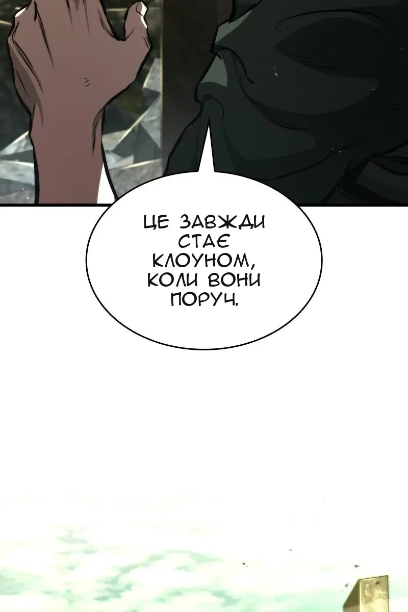 Сторінка 92
