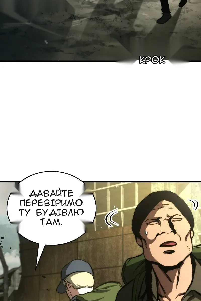 Сторінка 95