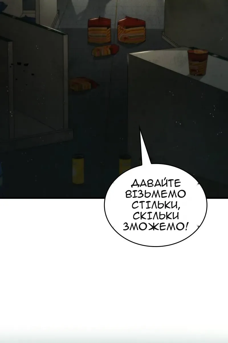 Сторінка 98