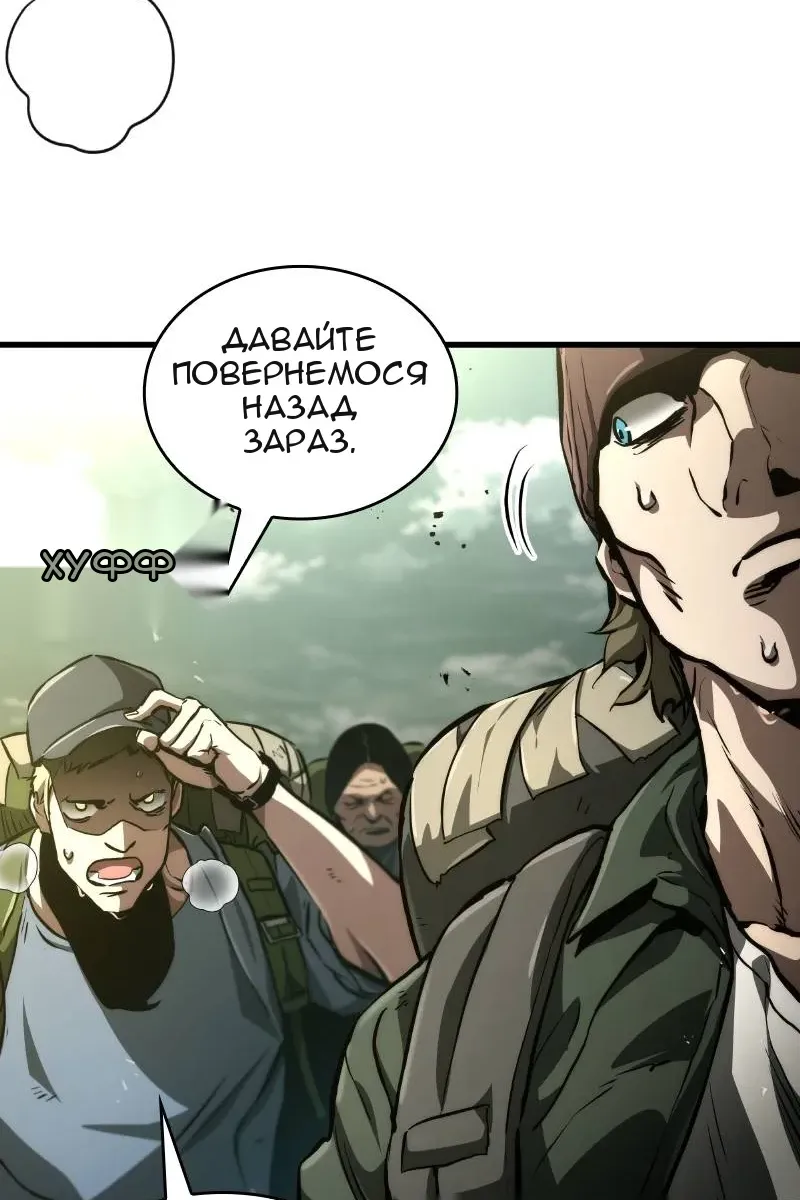 Сторінка 102