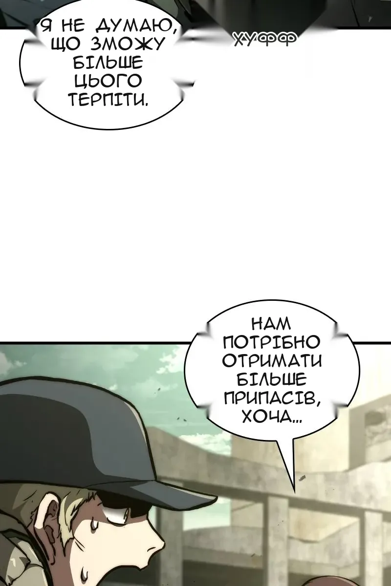 Сторінка 103