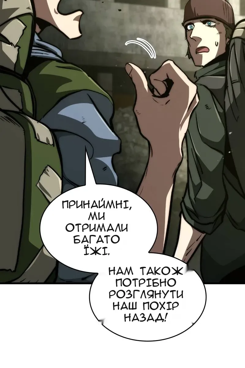 Сторінка 104