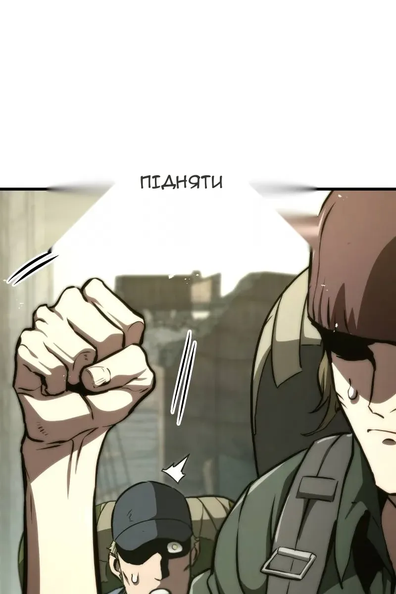 Сторінка 110