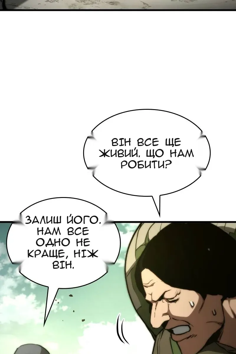 Сторінка 119