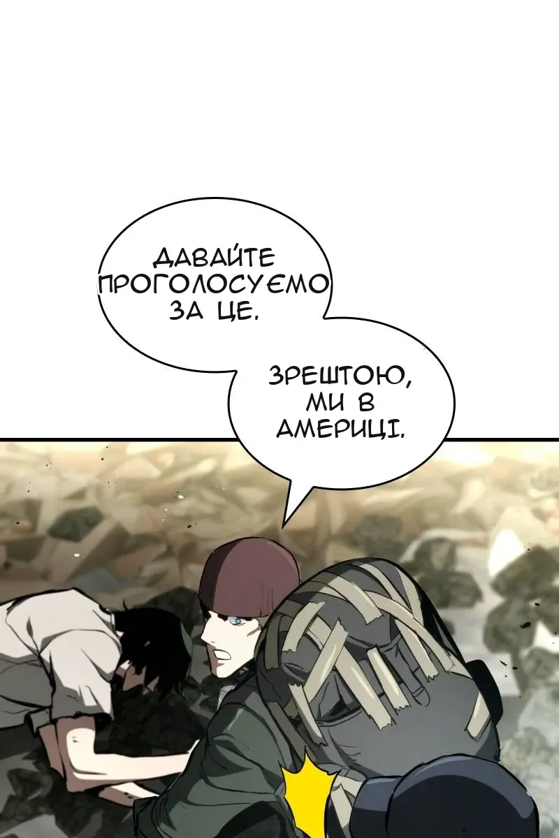 Сторінка 121