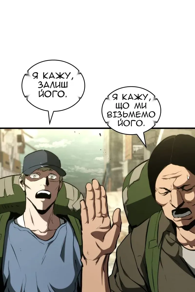 Сторінка 123