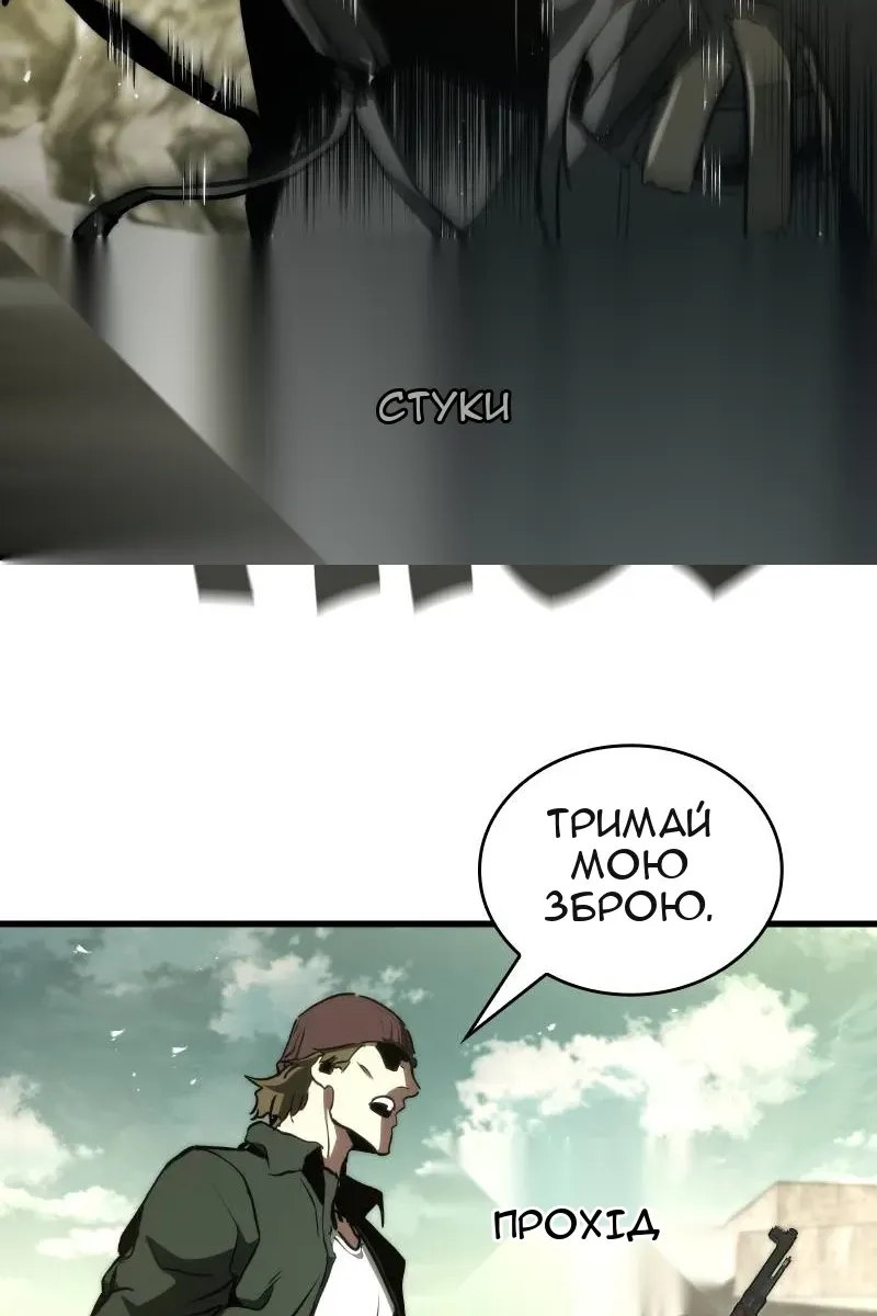 Сторінка 126